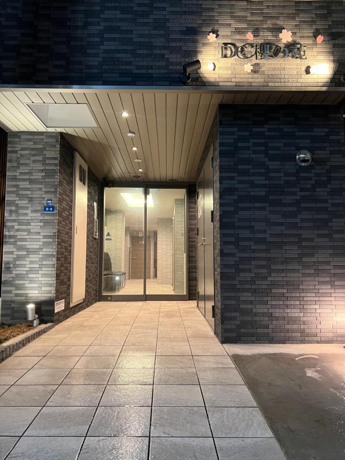 Maison d'hôtes Dc桜の苑601洋室双人床